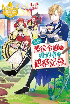 便利店打烊之后镜头拆解卡片封面