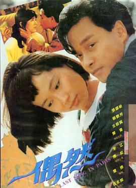 完美世界