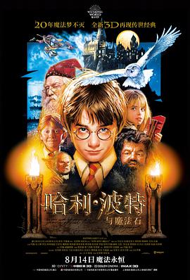 热门探险剧