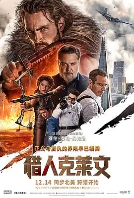 热门探险剧